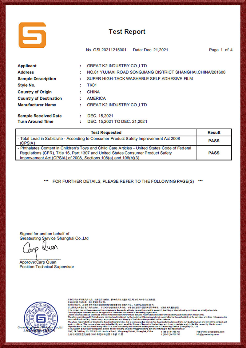 TK01-CPC-Kids-safety-certification