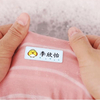 Adhesive Name Tags for Clothing